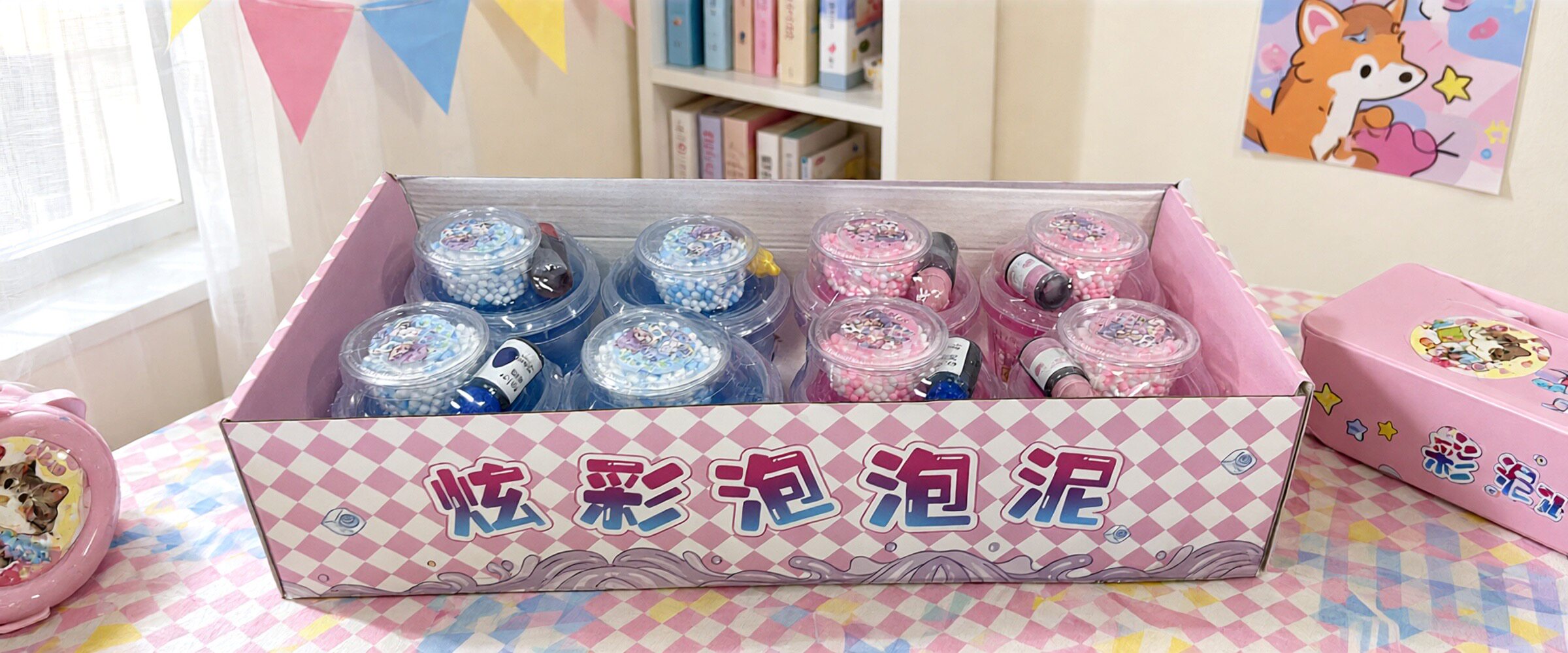 儿童水晶泥起泡胶果冻泥水晶彩泥发泄泥气泡胶小孩玩具