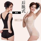 Sous-vêtement minceur sexy en nylon - Ref 693073 Image 18