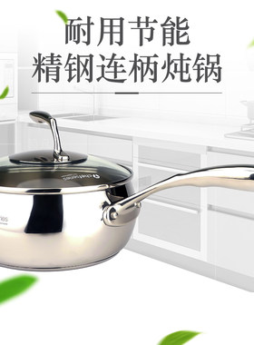 特百惠至尊精钢连柄无油烟不粘锅