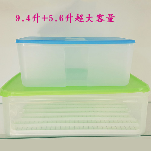 特百惠6l94l果菜篮大容量密封