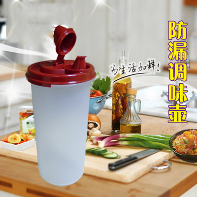 特百惠正品厨房塑料密封防漏油壶