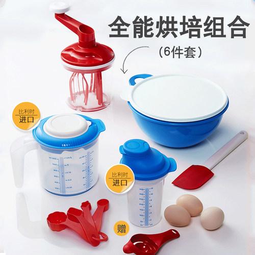 特百惠全能烘培组合家用蛋糕模具