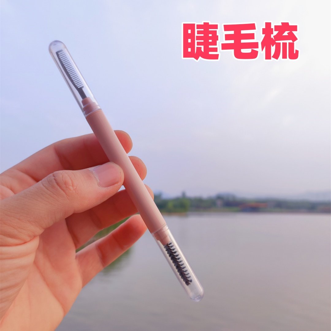 密齿去苍蝇腿套装螺旋睫毛梳