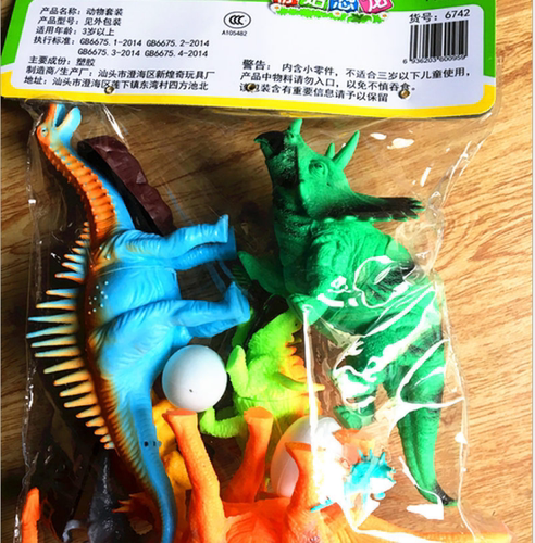 新煌奇彩色龙玩具仿真动物塑胶