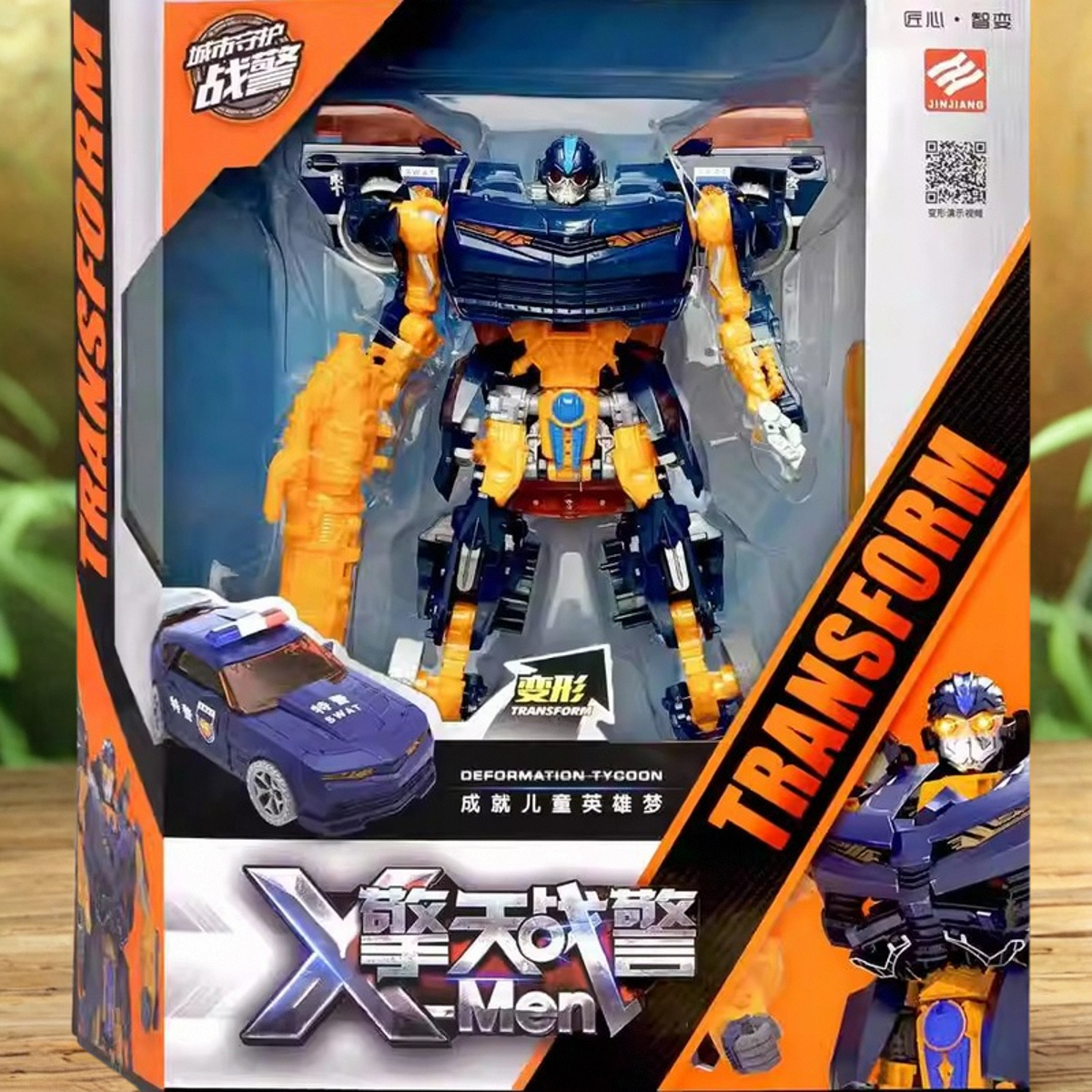 魔幻金刚机器人变形玩具车锦江