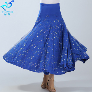 新款摩登舞裙半身裙 交谊舞大摆裙 华尔兹舞厅跳舞裙广场舞亮片裙