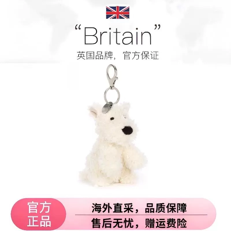 英国Jellycat门罗苏格兰梗包包挂饰西高地小狗毛绒挂件圣诞节礼物 - 实物图