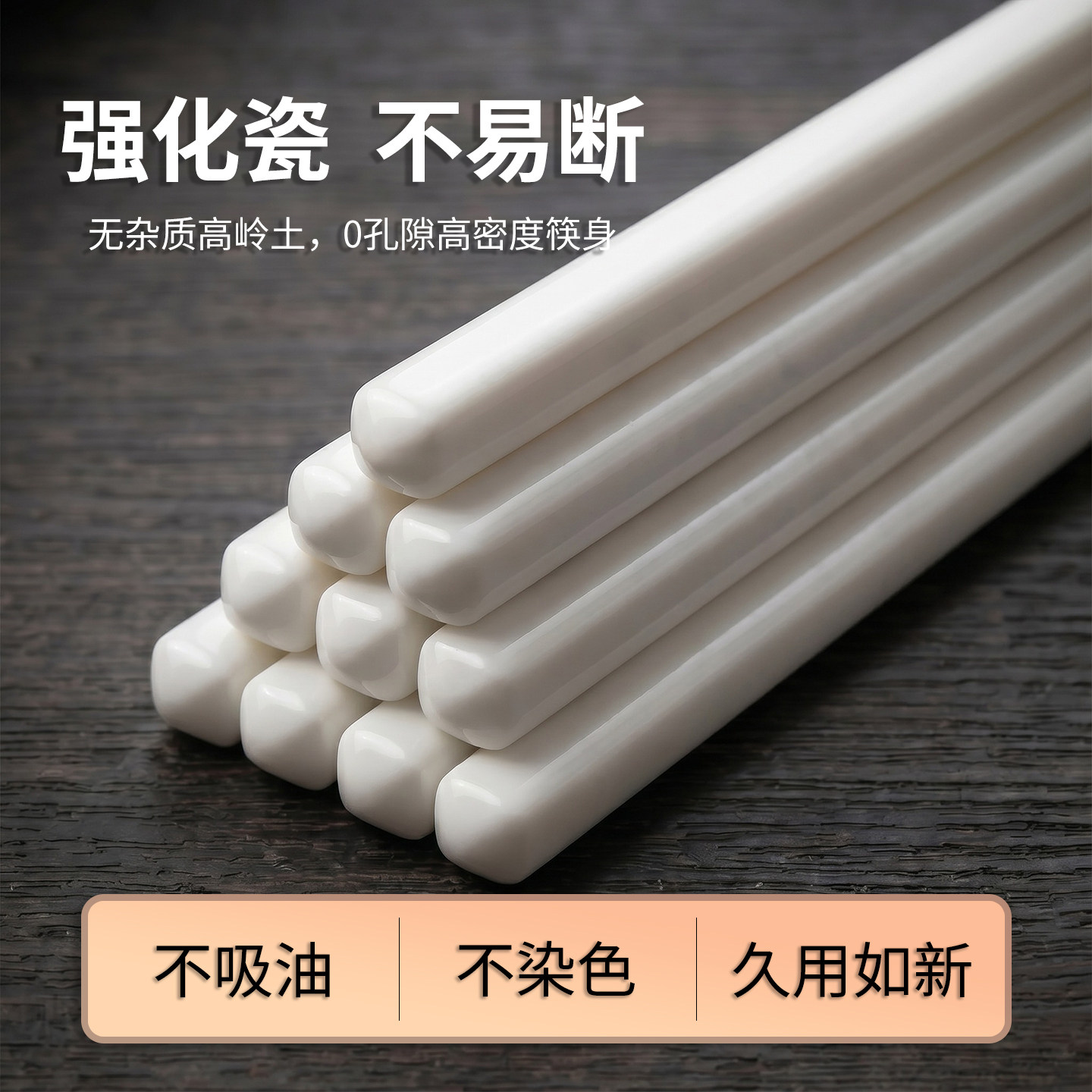 景德镇陶瓷筷子防摔防滑家用一人一筷套装高档抗菌防霉高温礼盒装