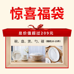 39.9 超值回馈19.9 89.9元 随机款 颜色数量有限 式 煜乾惊喜福袋