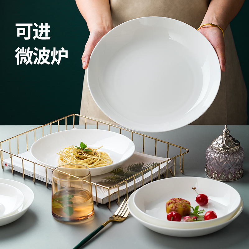 盘子陶瓷菜盘骨瓷圆形纯白釉下彩