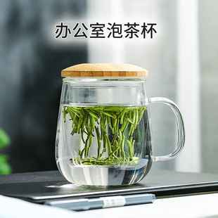 玻璃杯水杯家用带把过滤茶杯花茶杯网红ins风杯子茶水分离泡茶杯