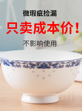 碗陶瓷中式釉中彩骨瓷