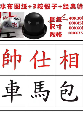 帅士相鱼虾蟹雕刻筛骰子色盅酒吧酒桌游戏防水图纸押宝套装纯手工