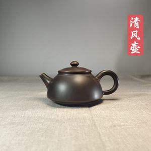 茶具钦州坭兴陶茶壶窑变原矿