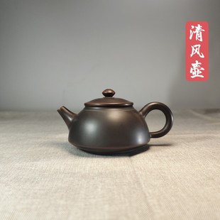 清风茶壶钦州坭兴陶原矿纯全手工茶壶非紫砂建水陶窑变广西泥茶具