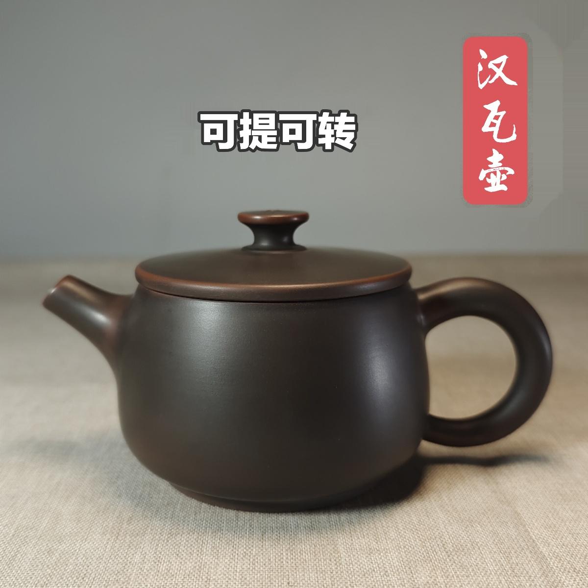 汉瓦坭兴陶茶壶纯全手工广西钦州大口窑变中式泥兴非建水紫砂陶壶