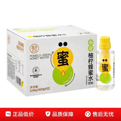 盒马 摇摇柚柠蜂蜜水450g*12瓶饮料整箱柠檬蜂蜜摇摇杯