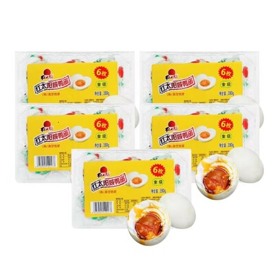 红太阳高邮正宗咸鸭蛋官方授权