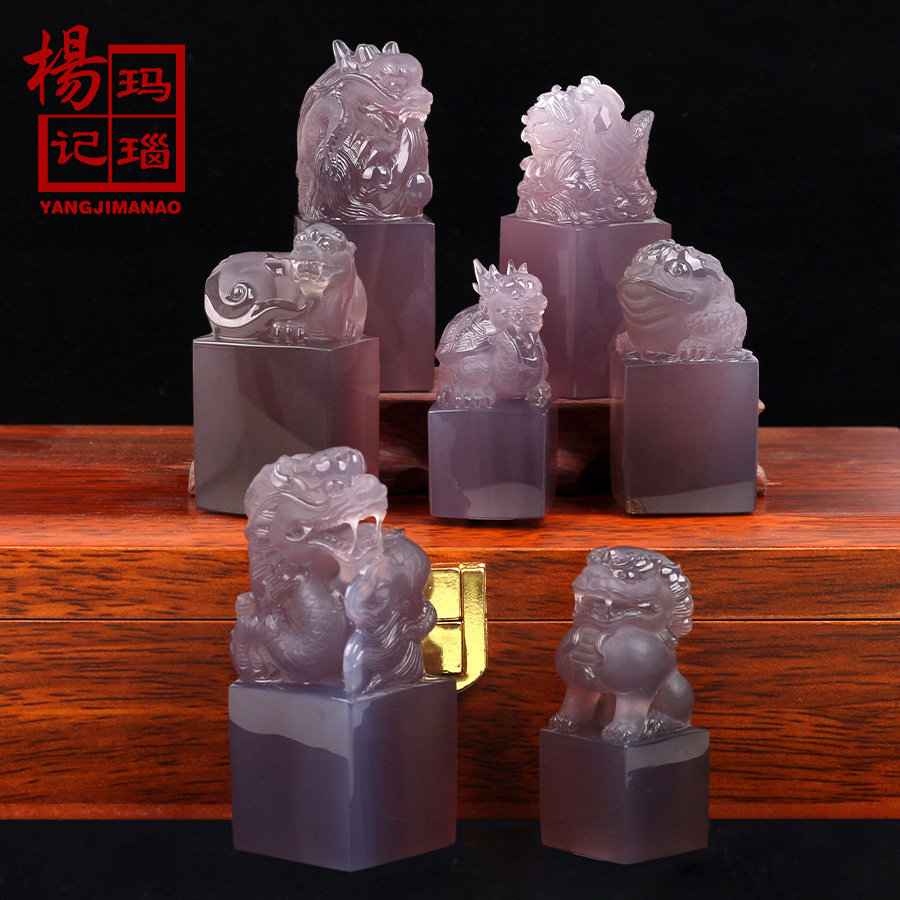 天然紫玛瑙雕刻印章龙凤狮子对章名师设计书画玉石私人定制收藏