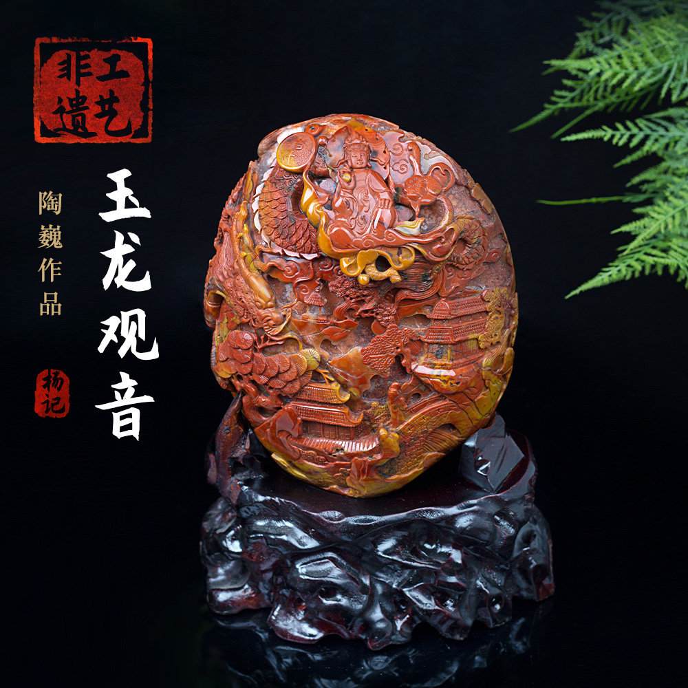 天然宣化战国红玛瑙摆件《玉龙观音》客厅收藏艺术品手工雕刻孤品