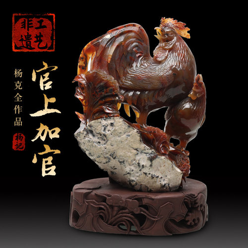 天然红玛瑙大师雕刻原石摆件