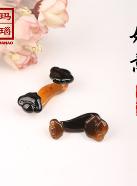 天然玛瑙吊坠 如意 精雕巴西黑红料送男女朋友礼物成对小摆件