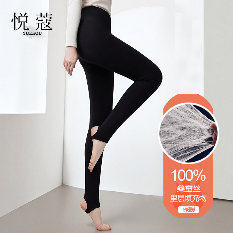 秋冬新款100%桑蚕丝填充保暖裤女真丝加厚防风高腰修身打底裤秋裤