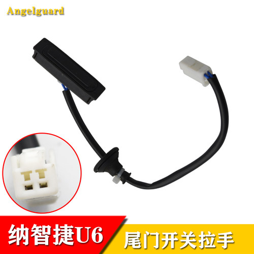 适配东风裕隆纳智捷U6后备箱尾门开关按钮优6行李箱电动按钮按键 - 封面