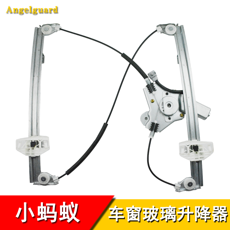 专用于奇瑞小蚂蚁电动EQ1钢丝
