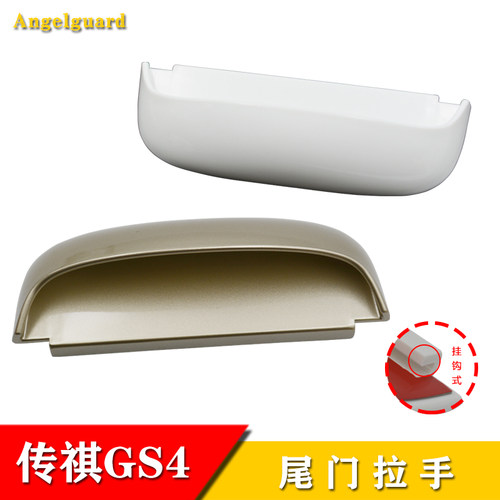 三菱尾门拉手把手改装专用后备箱