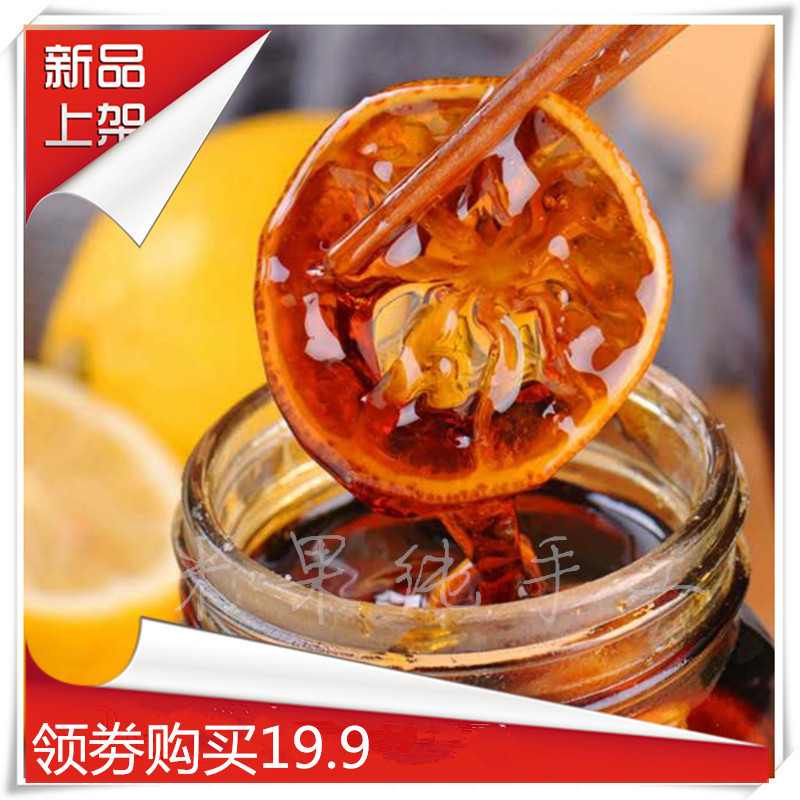 老冰糖檸檬膏寶孕緩咳檸檬糕燉檸檬純手工滋補(bǔ)品無(wú)蜂蜜川貝檸檬膏