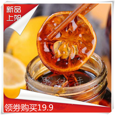 老冰糖柠檬膏宝孕缓咳柠檬糕炖柠檬纯手工滋补品无蜂蜜川贝柠檬膏