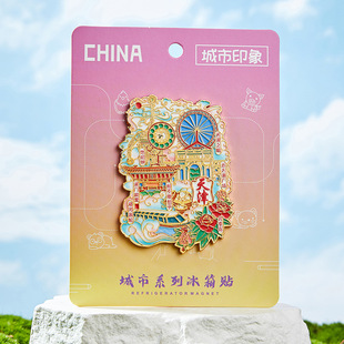 天津文创纪念品金属冰箱贴磁吸贴旅游景点伴手礼2026新款天津之眼