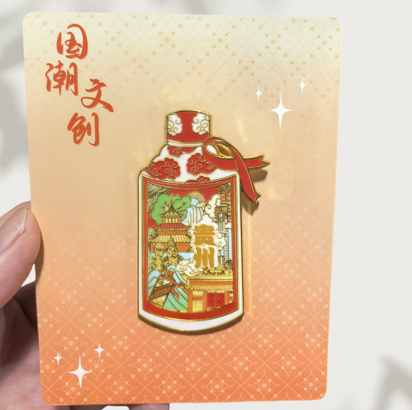 贵州贵阳城市旅游伴手礼苗寨文创纪念品金属磁吸贴2026新款冰箱贴