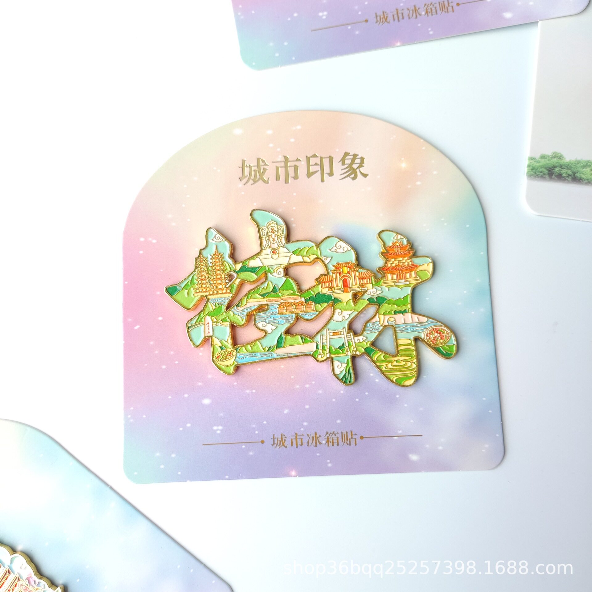 广西桂林阳朔金属冰箱贴磁吸贴城市旅游纪念品创意伴手礼2026新款