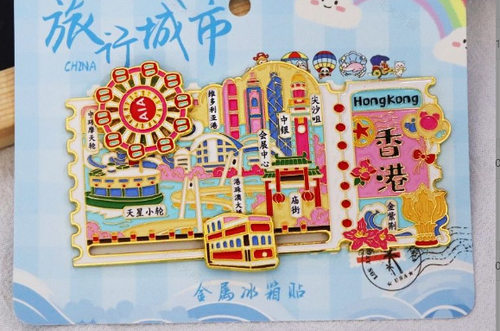 中国香港澳门旅游伴手礼金属冰箱贴磁吸贴文创纪念品可旋转礼盒装