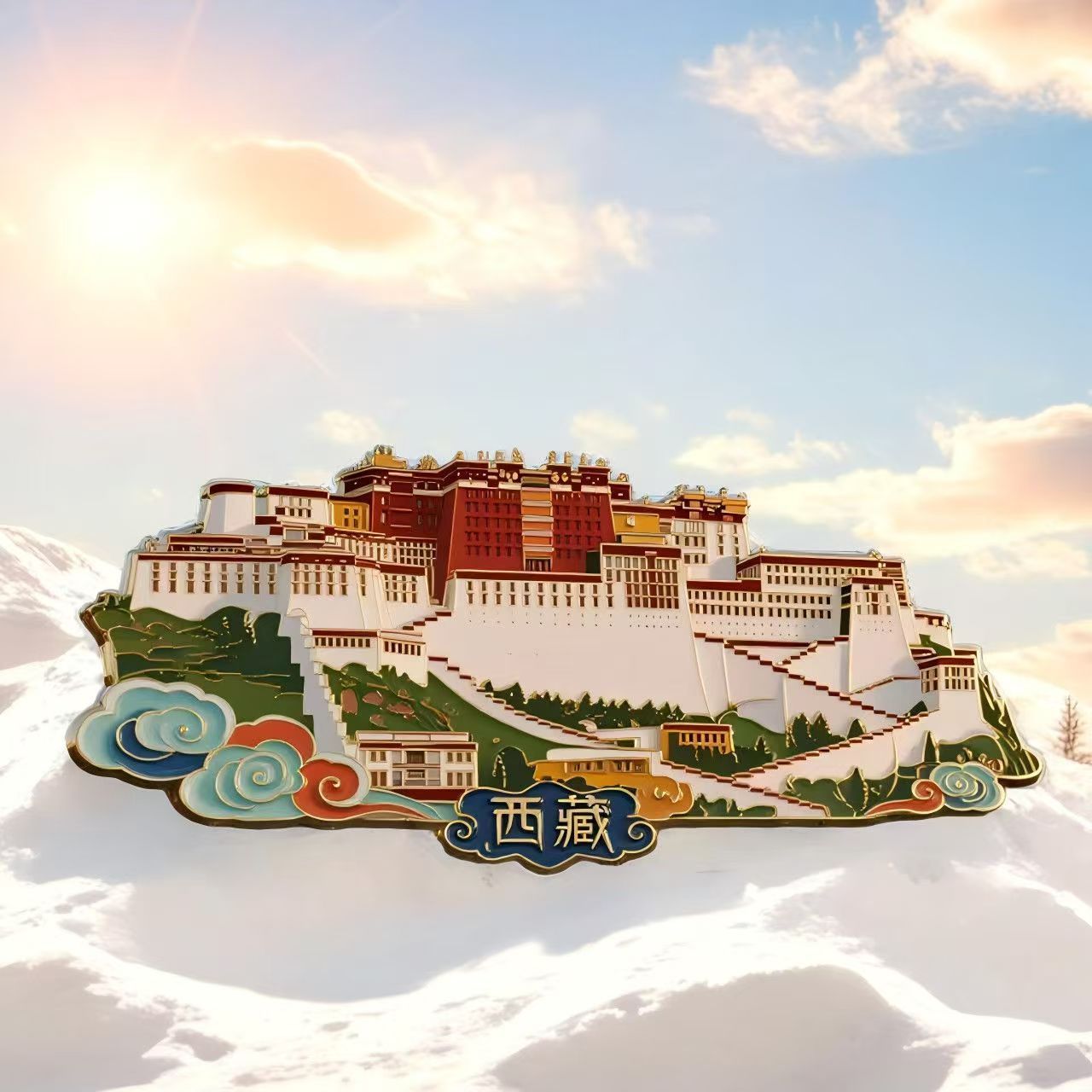 西藏拉萨纳木措金属冰箱贴布达拉宫景区文创旅游纪念品创意小礼品