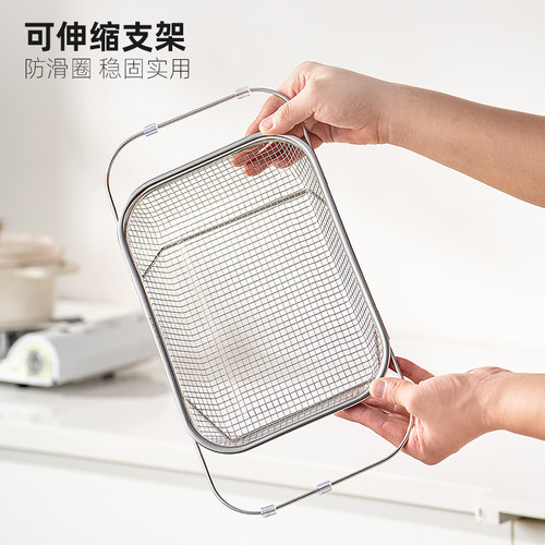 onlycook可伸缩水槽沥水篮304钢