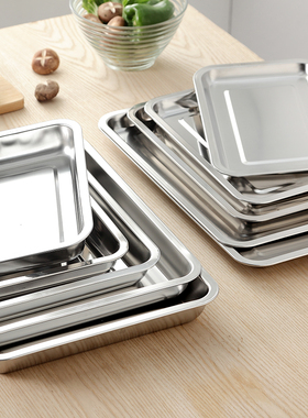 onlycook 304不锈钢托盘长方形盘子餐盘商用菜盘深盘烤盘烧烤方盘