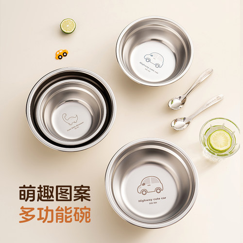 onlycook304不锈钢卡通儿童碗