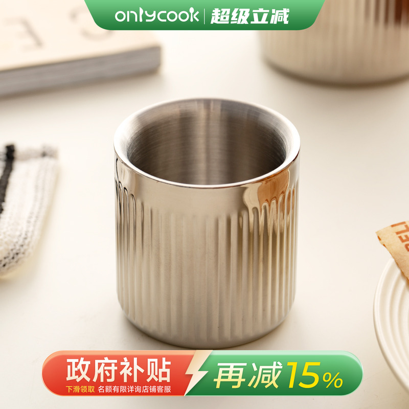 onlycook创意条纹304不锈钢双层隔热水杯咖啡杯儿童喝水杯子