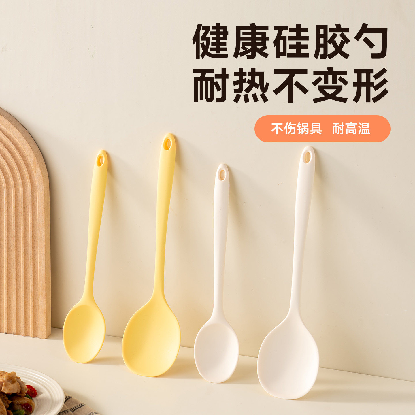 onlycook硅胶铲勺耐高温锅铲图片