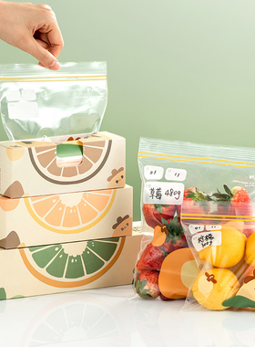 onlycook家用保鲜袋封口密实袋食品级密封袋分装袋冰箱食物封口袋