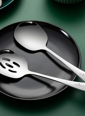 onlycook 家用公勺子304不锈钢分餐勺饭勺汤勺漏勺公用勺分菜勺