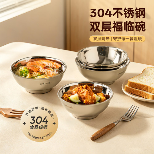 onlycook304钢儿童碗双层隔热