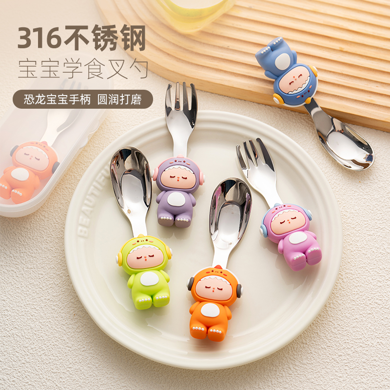onlycook可爱儿童叉勺316不锈钢