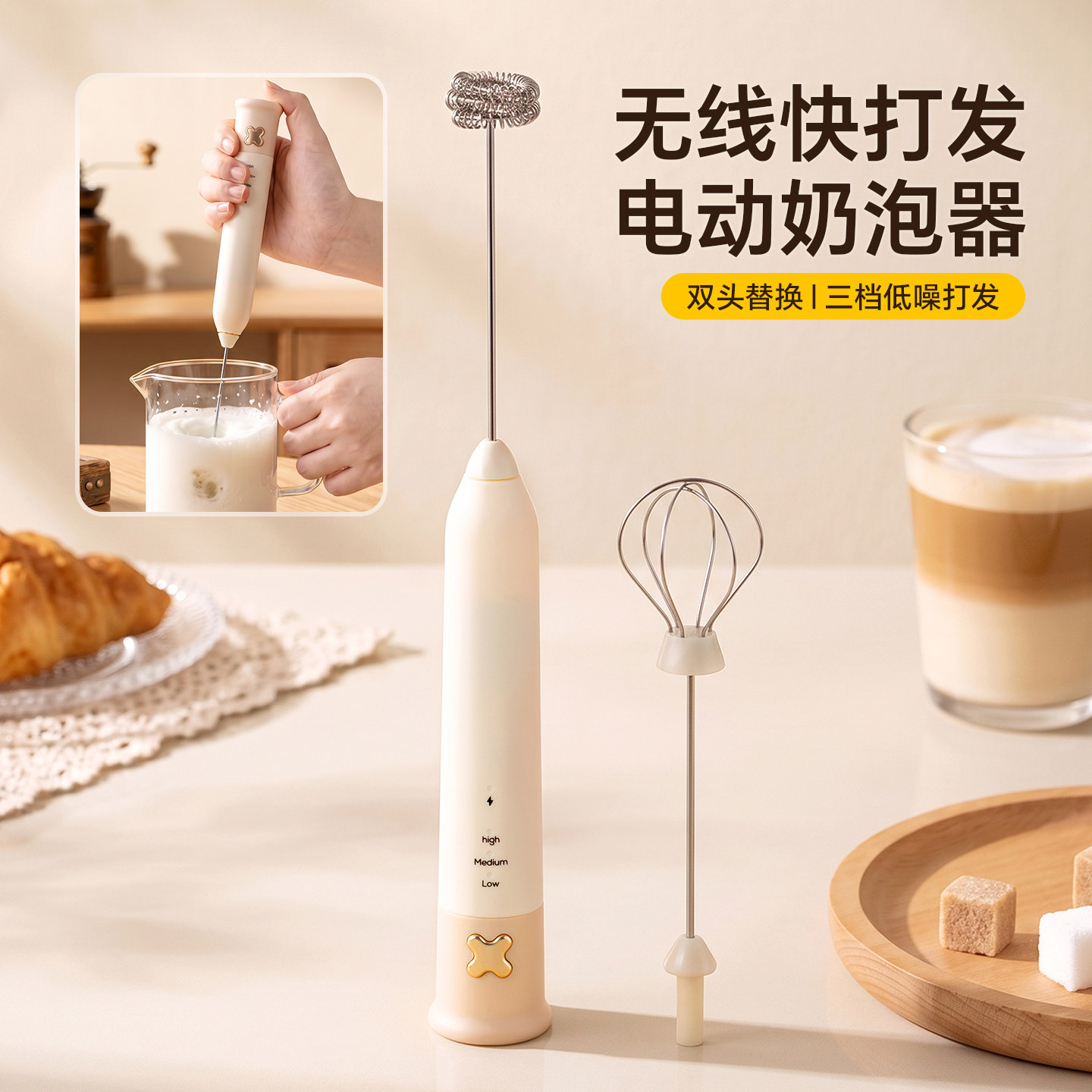 onlycook电动咖啡打泡器双头搅拌器家用手持无线鸡蛋牛奶打发工具