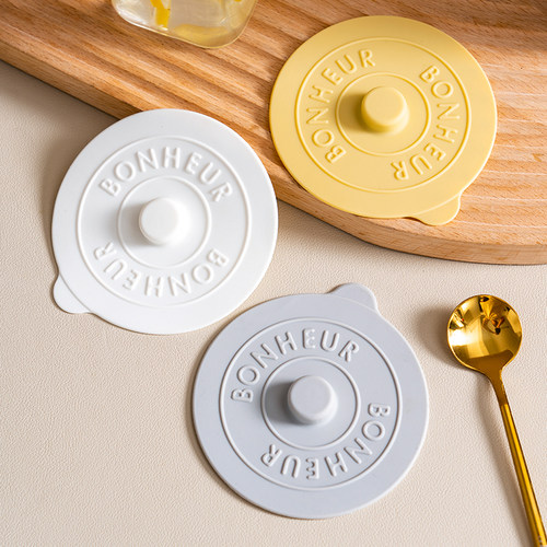onlycook通用硅胶杯盖防尘圆形