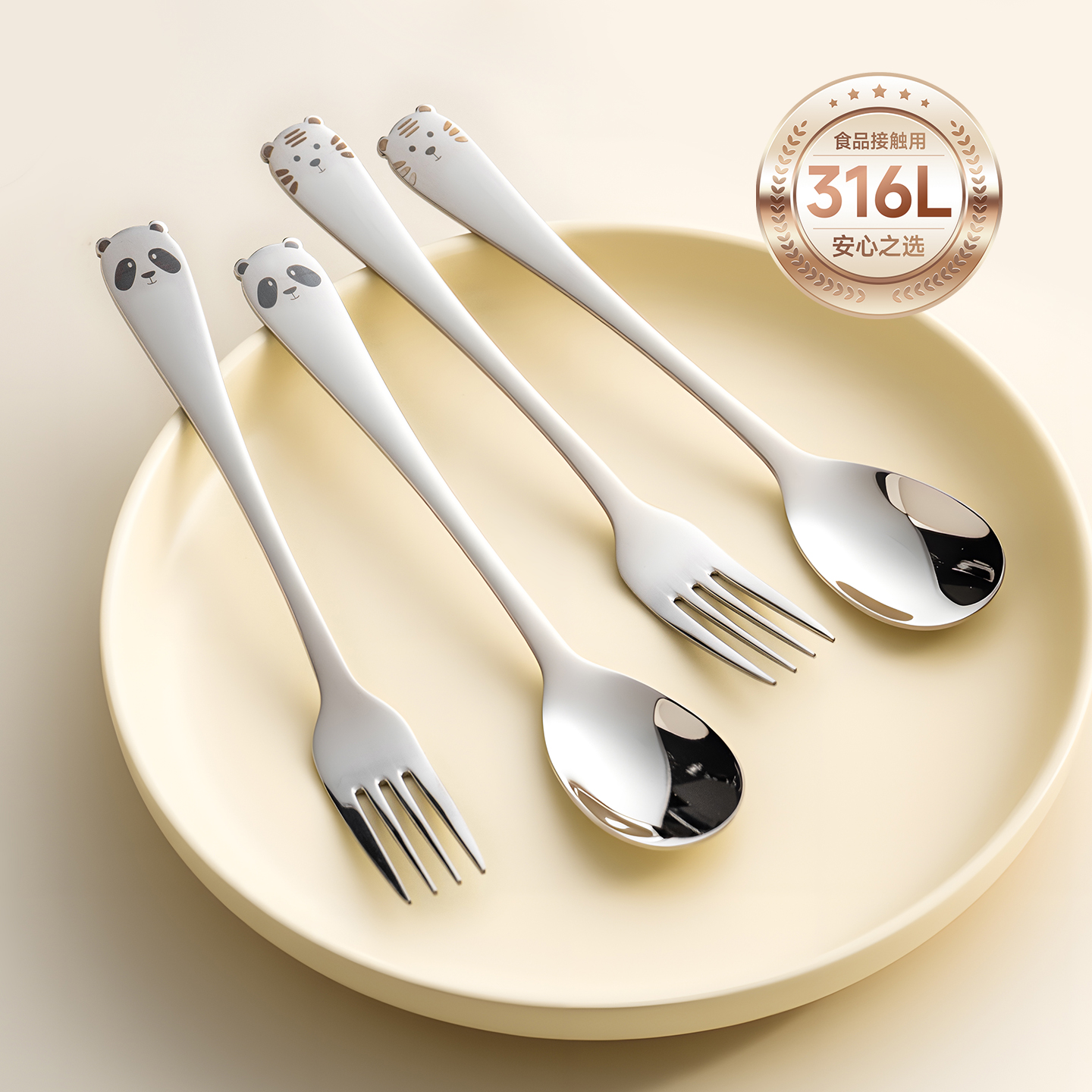 onlycook食品级316L不锈钢勺子叉子儿童宝宝吃饭小调羹可爱汤匙