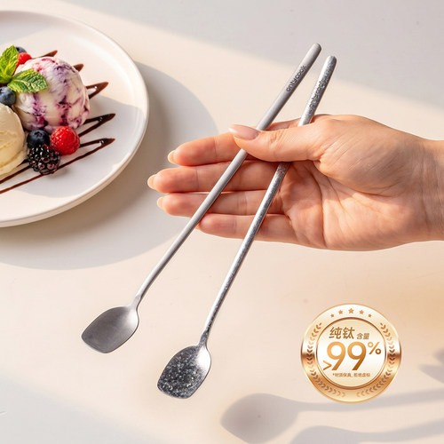 onlycook纯钛搅拌勺咖啡勺
